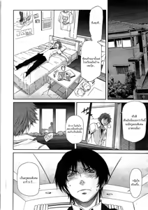 Page 4 of Otome wa Yumemi Gokochi - preview thumbnail