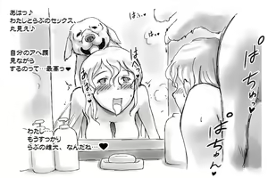 Page 40 of Dog LOVE Life - preview thumbnail