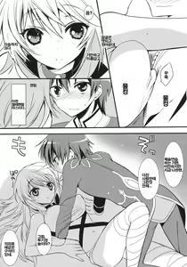 Page 4 of fairy's SEX - preview thumbnail