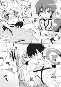 Page 5 of fairy's SEX - preview thumbnail