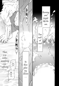Page 5 of MONSTRUO - preview thumbnail