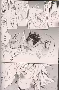 Page 9 of Kitune de Gohan - preview thumbnail
