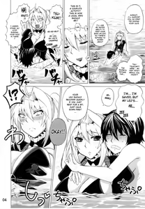 Page 3 of Luna Sea - preview thumbnail