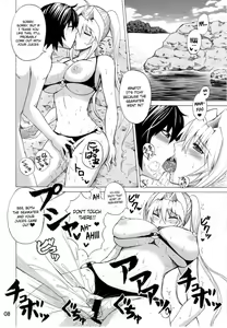 Page 7 of Luna Sea - preview thumbnail