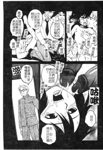 Page 56 of 快樂館VOL.3 いとこ - preview thumbnail