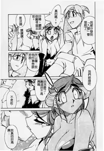 Page 176 of Kyouiku Shidou Kisaragi Sensei - preview thumbnail