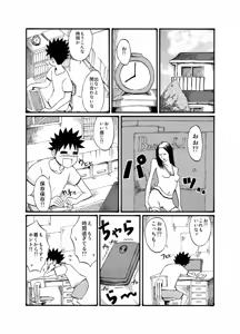 Page 3 of Ryuugakusei no Onnanoko ni Sasowarete Nudist Beach ni Ittekita yo - preview thumbnail