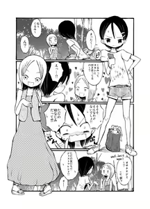 Page 4 of Ryuugakusei no Onnanoko ni Sasowarete Nudist Beach ni Ittekita yo - preview thumbnail