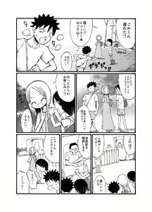 Page 5 of Ryuugakusei no Onnanoko ni Sasowarete Nudist Beach ni Ittekita yo - preview thumbnail