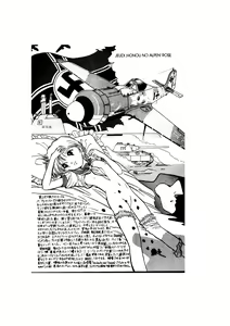 Page 56 of MaraCazo No.3 - preview thumbnail