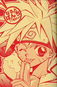 Page 3 of Naruto De Punch - preview thumbnail