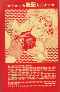 Page 40 of Naruto De Punch - preview thumbnail