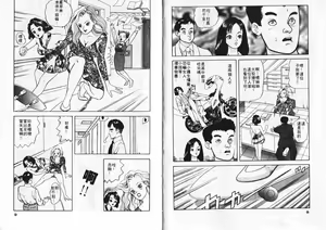 Page 5 of Ichigo-tachi no Ubuge | 草莓姊妹花 - preview thumbnail