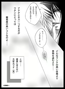Page 33 of Orojira - preview thumbnail