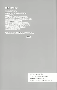 Page 40 of Mix Dragon - preview thumbnail