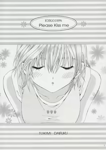 Page 2 of PLEASE KISS ME - preview thumbnail