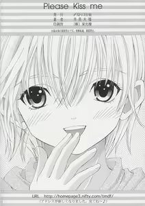 Page 21 of PLEASE KISS ME - preview thumbnail