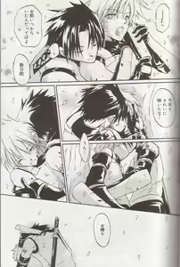 Page 7 of S Story Tetsuno - preview thumbnail