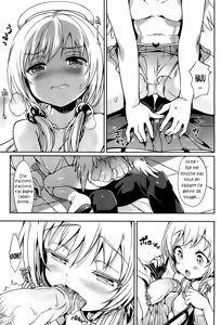 Page 5 of Angel Ring (decensored) - preview thumbnail