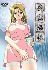 Night Shift Nurses - Karte 2 — hentai manga cover on Fhentai