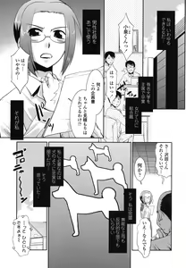 Page 167 of Gokinjo Loli Kyonyuu - preview thumbnail