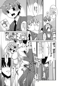 Page 69 of Gokinjo Loli Kyonyuu - preview thumbnail