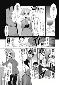 Page 89 of Gokinjo Loli Kyonyuu - preview thumbnail