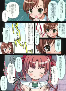 Page 3 of Toaru Kuroko no Love Plus - preview thumbnail