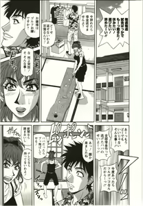 Page 168 of Birdy Body Go!! - preview thumbnail