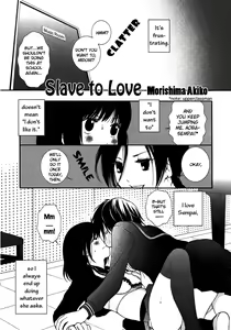Page 3 of Koi no Iinari | Slave to Love - preview thumbnail