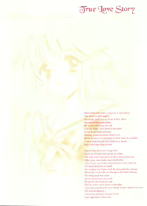 Page 3 of Marmalade Kiss - preview thumbnail