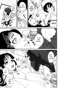 Page 152 of Incest Taboo - preview thumbnail