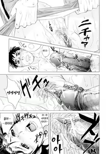 Page 176 of Incest Taboo - preview thumbnail