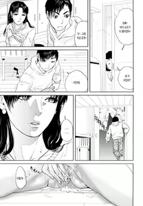 Page 34 of Incest Taboo - preview thumbnail