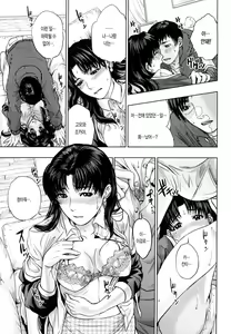 Page 72 of Incest Taboo - preview thumbnail