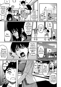 Page 3 of Okaa-san no Koubi. - preview thumbnail