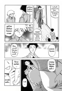Page 33 of Suna no Kusari 2 Ch. 9-15 - preview thumbnail