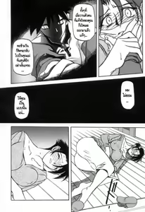 Page 40 of Suna no Kusari 2 Ch. 9-15 - preview thumbnail