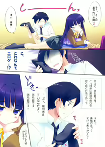 Page 4 of Kawaii Kuroneko Shiiku Nikki ～my cute black cat love diary～ - preview thumbnail