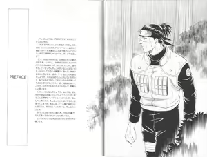 Page 4 of Sannasubi 7 - Water - preview thumbnail