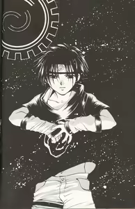 Page 3 of Yakan Jidou Kirokushiki - preview thumbnail