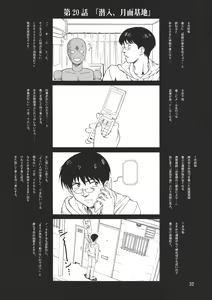 Page 30 of A Diva of Healing II - preview thumbnail