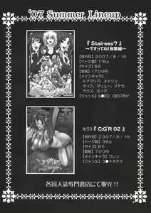 Page 3 of A Diva of Healing II - preview thumbnail