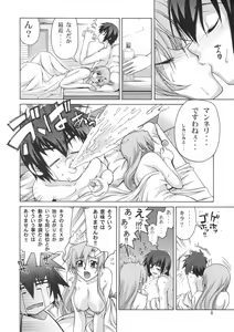 Page 7 of A Diva of Healing II - preview thumbnail