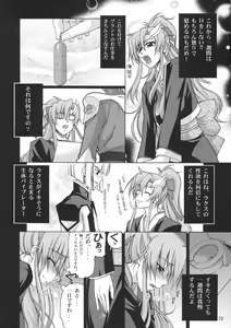 Page 9 of A Diva of Healing II - preview thumbnail