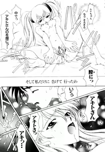 Page 117 of Getten Plus - preview thumbnail