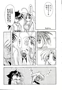 Page 13 of Getten Plus - preview thumbnail