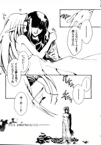 Page 133 of Getten Plus - preview thumbnail