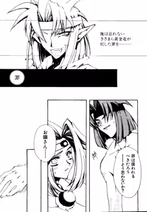 Page 134 of Getten Plus - preview thumbnail