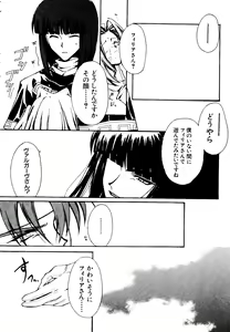 Page 140 of Getten Plus - preview thumbnail